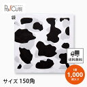 【モーモー柄バーガー袋 150角】【枚単価 6.26円×1000枚】バーガー袋 ハンバーガー 紙 袋 業務用 耐油紙 包装紙 おしゃれ 可愛い お持ち帰り テイクアウト 使い捨て サンドイッチ用 パン袋 バーガーラップ 包み紙