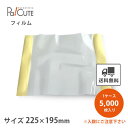 【ハンモックトレー用 掛フィルム】【枚単価 10.2円×5000枚】いちごフィルム 業務用 使い捨て いちご容器用 イチゴ用 イチゴ専用 高級 いちご イチゴ ...