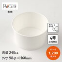【PI-240N ムジ 片面PE】【枚単価 17.5円×1200枚】アイスカップ 使い捨て 業務用 店舗用 紙 ジェラートカップ アイス容器 アイスクリーム デ...
