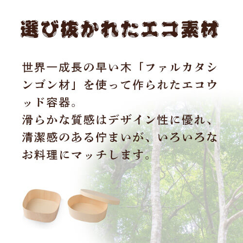 Pa!CUTEの【FLR-200B 楕円長型本体】【枚単価 88円×300枚】わっぱ 使い捨て 弁当箱 レンジ 高級 折箱 わっぱ弁当箱 曲げわっぱ おしゃれ テイクアウト 仕出し 会席 業務用 楕円 楕円形 楕円型 木製 木目 ランチボックス お持ち帰り 電子レンジ 電子レンジ対応 弁当容器｜アングル2
