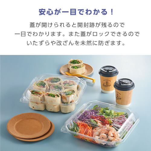 【PA24】【枚単価 82円×60枚】フードパ...の紹介画像2