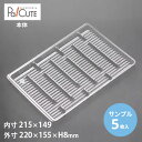 【サンプル商品:竹-754】使い捨て 使い捨て容器 トレー 業務用 お持ち帰り 珍味パック 珍味容器 日本製