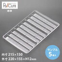 【サンプル商品:竹-755】使い捨て 使い捨て容器 トレー 業務用 お持ち帰り 珍味パック 珍味容器 日本製