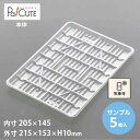 【サンプル商品:珍味S-41】使い捨て 使い捨て容器 トレー 業務用 お持ち帰り 珍味パック 珍味容器 日本製