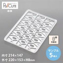 【サンプル商品:珍味S-55】使い捨て 使い捨て容器 トレー 業務用 お持ち帰り 珍味パック 珍味容器 日本製
