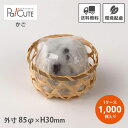 【ミニ 丸6】【枚単価 43円×1000枚】竹かご 竹籠 小さい 小さめ ギフトボックス 小物入れ お菓子入れ イベント用品 業務用 販促品 バンブーボックス ...