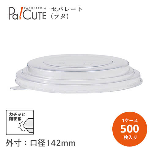 北原産業 弁当容器 KF-2黒 267×206×30mm 外嵌合 蓋セット 1セット各600枚入