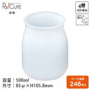 【K480丸 広口】【枚単価 56.5円×246枚】ミルクボトル ミルクカップ デザートカップ 使い捨て プラスチック プリンカップ ゼリーカップ おしゃれ か...