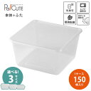 10%OFF・スーパーセール対象品【スクエアタイプ ※選べる容量】テイクアウト 容器 おしゃれ 丼 お惣菜 容器 業務用 ランチボックス 弁当箱 容器 日本製 ...
