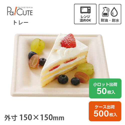 Amazon.co.jp: Amosfun 紙皿 使い捨て 業務用 100枚セット 誕生日食器 パーティー バーベキュー 使い捨て食器 角皿  紙プレート 四角 軽量 ミニサイズ 耐水 耐油 取り皿 お菓子皿 バースデー : ホーム＆キッチン