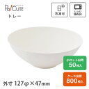 【バガスおわん】使い捨て容器 おわん おしゃれ どんぶり容器 丼 業務用 使い捨て レンジ対応 電子レンジ 冷凍 バガス パルプモールド 紙容器 トレー トレイ...