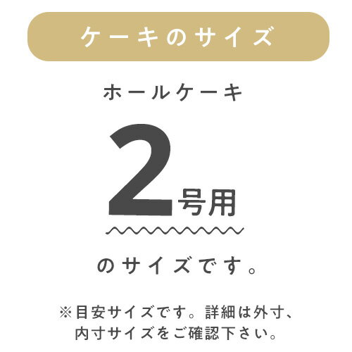 割引クーポン対象品【CM-5本体(黒)】ケーキ...の紹介画像3