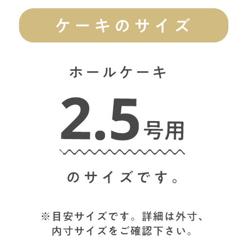 【CM-11-2本体(金)】ケーキ容器 業務用...の紹介画像3