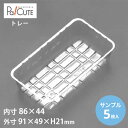 クーポンで10%OFF【サンプル商品:角トレー76(APET)(ロールケーキ)】ケーキ容器 業務用 ケーキケース トレー トレイ テイクアウト 使い捨て容器 プ...