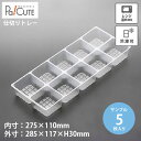 【サンプル商品:D-27(PPN.25)】冷凍食品 容器 業務用 使い捨て容器 冷凍可 冷凍 プラスチック容器 日本製 電子レンジ 電子レンジ対応 レンジ対応 ...