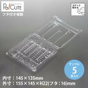 クーポンで10%OFF【サンプル商品:ダンゴ4P-5B】和菓子容器 業務用 デザート テイクアウト 使い捨て容器 プラスチック容器 トレー パック おしゃれ 紙...