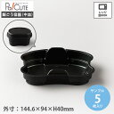 【サンプル商品:飯ごう容器中皿】皿 テイクアウト 容器 おしゃれ キャンプ風 レジャー 飯ごう炊飯風 使い捨て 弁当箱 弁当容器 テイクアウト容器 お持ち帰り ...