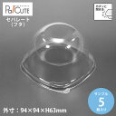 クーポンで10%OFF【サンプル商品:CM-11-2フタ】テイクアウト 容器 おしゃれ お惣菜 容器 業務用 ランチボックス ランチケース お弁当箱 使い捨て ...