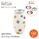 クーポンで10%OFF【透明缶500ml 楕円 アルミフィルム蓋】【枚単価 126.7円×100個】ショートケーキ缶 缶ボトル 容器 おしゃれ テイクアウト お...
