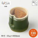 【PP55φ-竹容器】【枚単価 79円×330枚】和菓子容器 業務用 デザート 高級感 テイクアウト 使い捨て容器 プラスチック容器 トレー パック おしゃれ ...