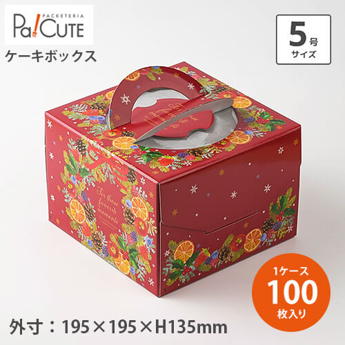 楽天市場】ケーキ箱 ホール 5号の通販