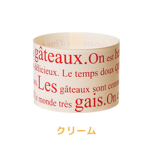 Pa!CUTEの【セルクルフィルム テープ付 ※選べる2色】ケーキフィルム ムースフィルム セルクル ホールケーキ 業務用 テイクアウト 使い捨て フィルム ケーキ ムース スイーツ おしゃれ 可愛い シール付き 白 茶色 ブラウン ホワイト 洋菓子｜アングル2