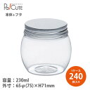 【131382 タラン(アルミキャップ付)】デザートカップ 使い捨て プラスチック 透明 蓋付き パフェカップ プリンカップ ゼリーカップ おしゃれ かわいい ...