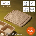 【Meal Box1000 共通蓋】【枚単価 30.5円×400枚】フタ ふた 使い捨て 弁当箱 ランチボックス 使い捨て テイクアウト 容器 おしゃれ フード...