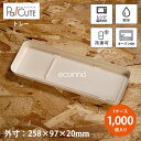 【Tray 260】【枚単価 22.9円×1000枚】紙トレー 使い捨て トレー お盆 テイクアウト 業務用 おしゃれ 使い捨て お持ち帰り 配膳 持ち帰り フ...