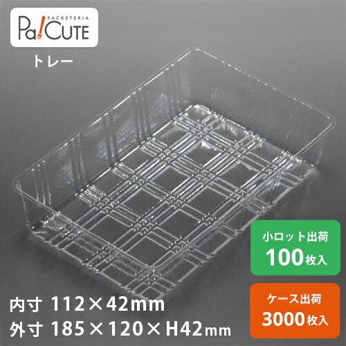 ��AT-64(OPS)�ۥ������ƴ� ��̳�� �ǥ������ƴ� �ƥ��������� �Ȥ��Τ��ƴ� �ץ饹���å��ƴ� �βۻ� ���������ƴ� �ȥ졼 �ѥå� ������ �������