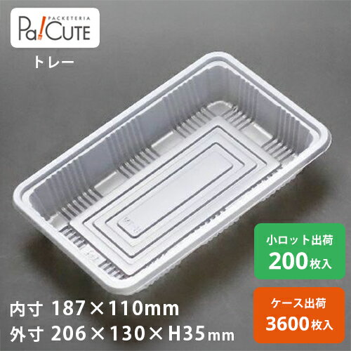 ��MT-11�ۥ������ƴ� ��̳�� �ǥ������ƴ� �ƥ��������� �Ȥ��Τ��ƴ� �ץ饹���å��ƴ� �βۻ� ���������ƴ� �ȥ졼 �ѥå� ������ �������