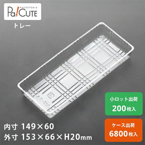 ��AT-130�ۥ������ƴ� ��̳�� �ǥ������ƴ� �ƥ��������� �Ȥ��Τ��ƴ� �ץ饹���å��ƴ� �βۻ� ���������ƴ� �ȥ졼 �ѥå� ������ �������