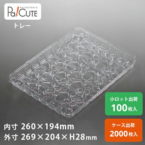 Rakuten - 【しいたけNo.9(OPS.18)】使い捨て 使い捨て容器 トレー 業務用 お持ち帰り 日本製