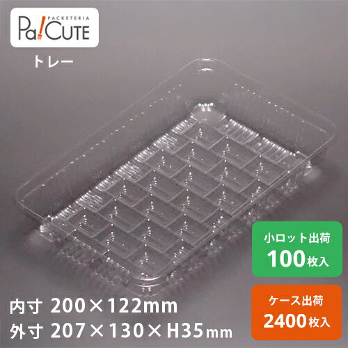 ��MT-35�ۥ������ƴ� ��̳�� �ǥ������ƴ� �ƥ��������� �Ȥ��Τ��ƴ� �ץ饹���å��ƴ� �βۻ� ���������ƴ� �ȥ졼 �ѥå� ������ �������