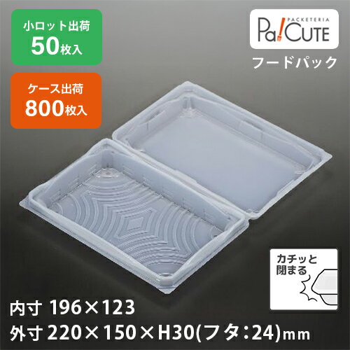 テイクアウト容器おしゃれ容器業務用...