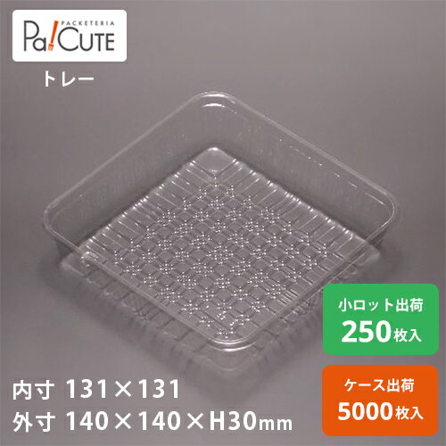 ��AT-52-2(����)�ۥ������ƴ� ��̳�� �ǥ������ƴ� �ƥ��������� �Ȥ��Τ��ƴ� �ץ饹���å��ƴ� �βۻ� ���������ƴ� �ȥ졼 �ѥå� ������ �������