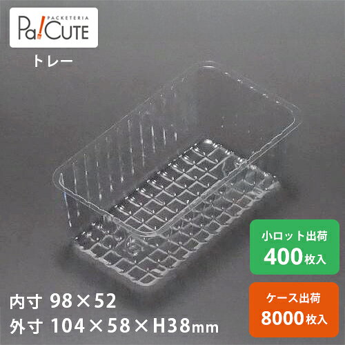 ��AT-802-2�ۥ������ƴ� ��̳�� �ǥ������ƴ� �ƥ��������� �Ȥ��Τ��ƴ� �ץ饹���å��ƴ� �βۻ� ���������ƴ� �ȥ졼 �ѥå� ������ �������
