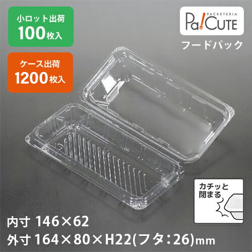 おにぎり弁当箱