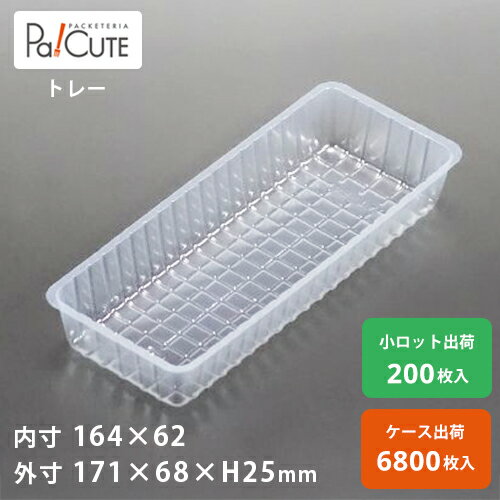 ��AT-84�ۥ������ƴ� ��̳�� �ǥ������ƴ� �ƥ��������� �Ȥ��Τ��ƴ� �ץ饹���å��ƴ� �βۻ� ���������ƴ� �ȥ졼 �ѥå� ������ �������