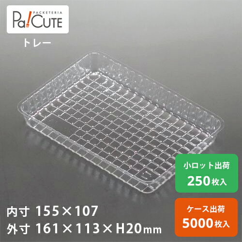 ��AT-264�ۥ������ƴ� ��̳�� �ǥ������ƴ� �ƥ��������� �Ȥ��Τ��ƴ� �ץ饹���å��ƴ� �βۻ� ���������ƴ� �ȥ졼 �ѥå� ������ �������