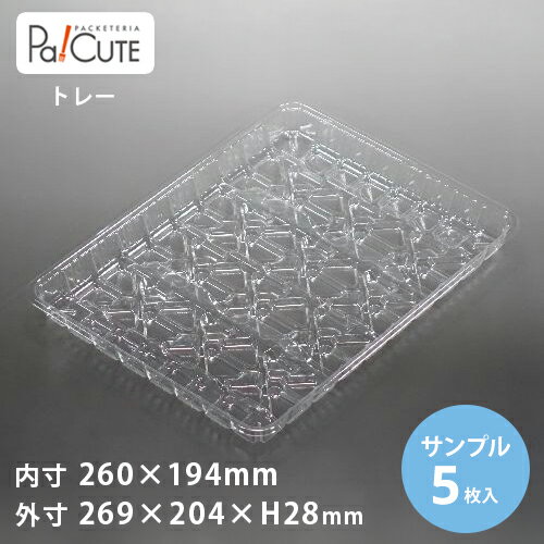 Rakuten - 【サンプル商品：しいたけNo.9(OPS.18)】使い捨て 使い捨て容器 トレー 業務用 お持ち帰り 日本製