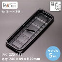 【サンプル商品:MH-38本体】和菓子容器 業務用 デザート テイクアウト 使い捨て容器 プラスチック容器 トレー パック おしゃれ お取り寄せ 紙 上生菓子 ...