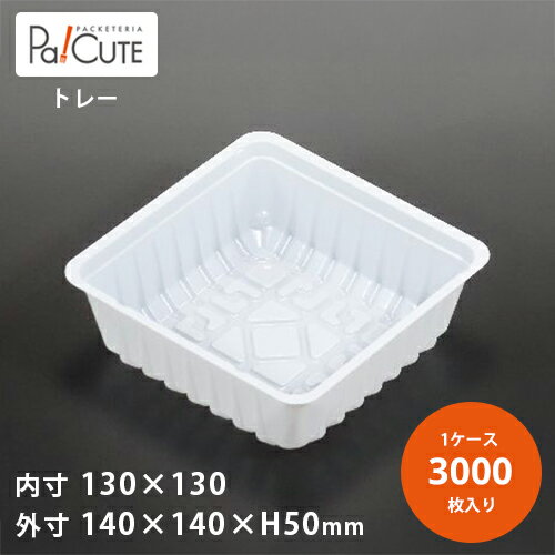 ��AT-901-2(P)�ۥ������ƴ� ��̳�� �ǥ������ƴ� �ƥ��������� �Ȥ��Τ��ƴ� �ץ饹���å��ƴ� �βۻ� ���������ƴ� �ȥ졼 �ѥå� ������ �������