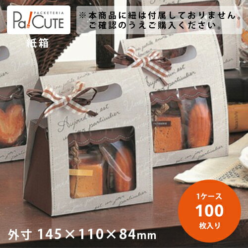 �ڥ����֥륭��꡼�ۡ���ñ�� 143.50�ߡ�100��ۥ��եȥХå� ���� ���եȥܥå��� ���󤲷� ���եȥѥå����� Ȣ ��Ȣ ���եȥ����� �� ��åԥ�...