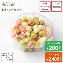 クーポンで10%OFF【セット商品:FS-10 本体・フタ】サラダ お弁当箱 容器 ケーキ容器 業務用 デザート容器 テイクアウト 使い捨て容器 プラスチック容...
