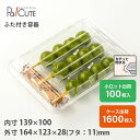 【Fiダンゴ3P-6(OPS.18)】和菓子容器 業務用 だんご 団子 デザート テイクアウト 使い捨て容器 プラスチック容器 トレー パック おしゃれ 生菓子...
