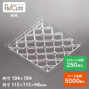 70%OFFセール(小ロット品のみ)【珍味-F】使い捨て 使い捨て容器 トレー 業務用 お持ち帰り 珍味パック 珍味容器 日本製