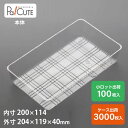 70%OFFセール(小ロット品のみ)【AT-189F】ケーキ容器 業務用 デザート容器 テイクアウト 使い捨て容器 プラスチック容器 洋菓子 スイーツ容器 トレ...