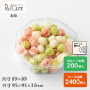 【FS-10本体】サラダ お弁当箱 容器 ケーキ容器 業務用 デザート容器 テイクアウト 使い捨て容器 プラスチック容器 洋菓子 スイーツ容器 トレー パック ...
