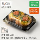 商品画像2